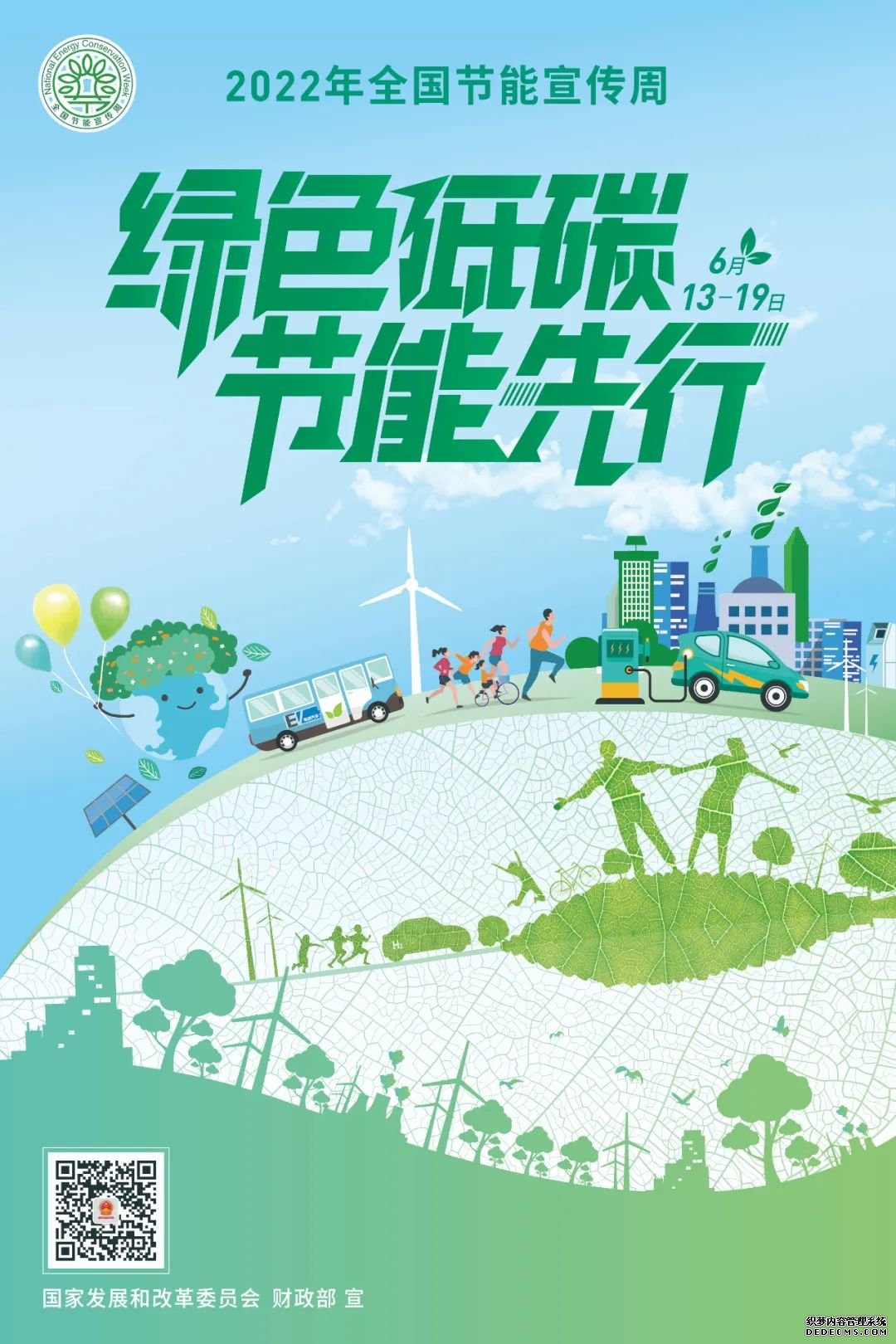 2022中国长三角（慈溪）夏季大型系列招聘会来了！