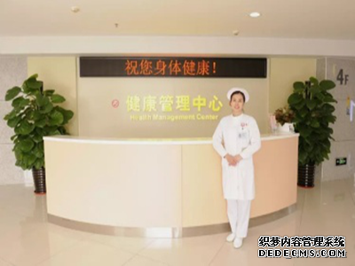 广州市公立三甲医院体检攻略详细版（最终篇）